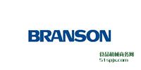 Bransonϴ/⺸ӻ