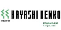 ձHayashi Denkoǹҵ¶ȴ֮һ