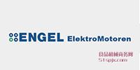 Engel ElektroMotorenٵ/ֱ/