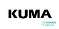 ¹KUMA