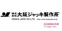 Osaka jackǧﶥ/Һѹǧﶥ/Һѹ