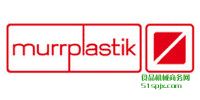 ¹Murrplastik//½ͷ